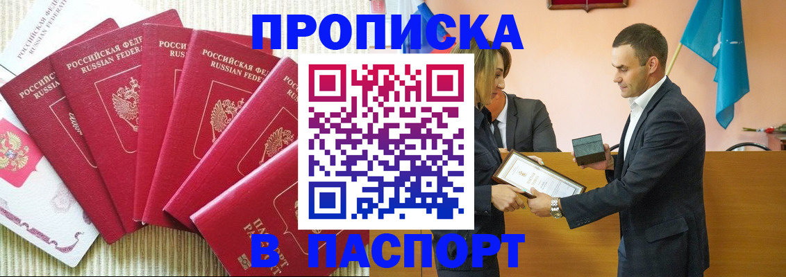 регистрация для школы в Павловске